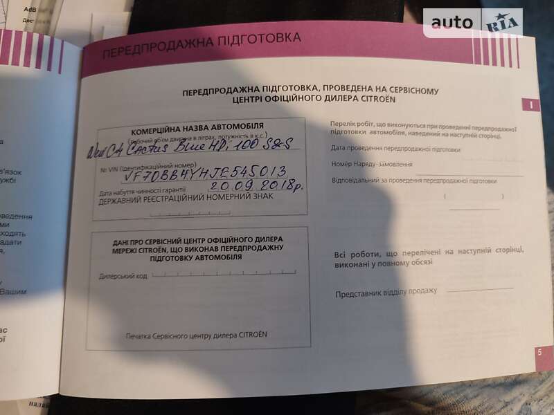 Внедорожник / Кроссовер Citroen C4 Cactus 2018 в Львове