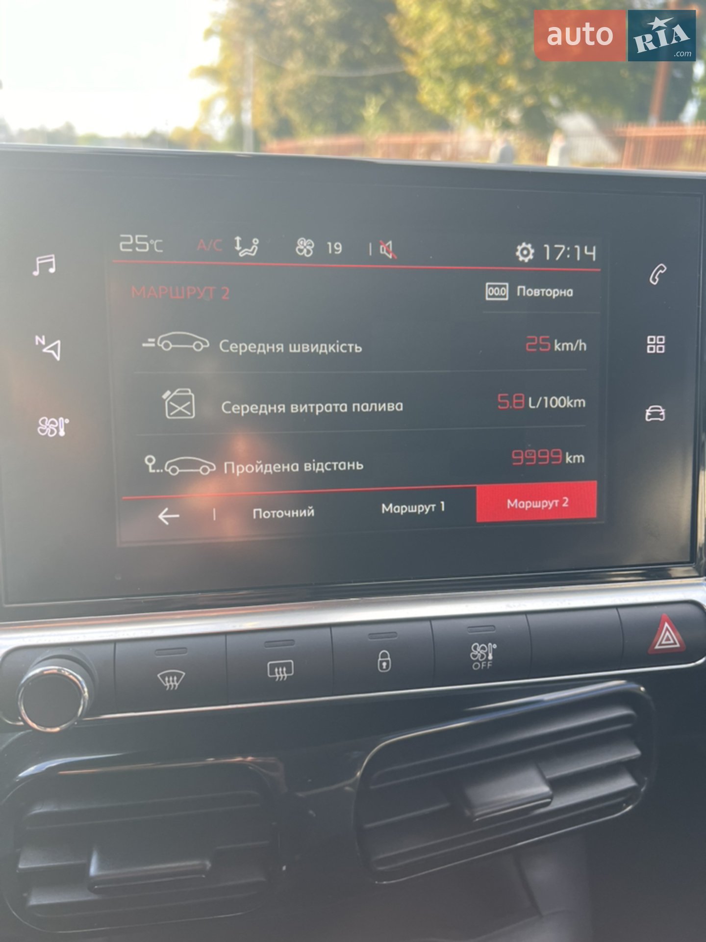2018 Citroen C4 Cactus - мініатюра 39
