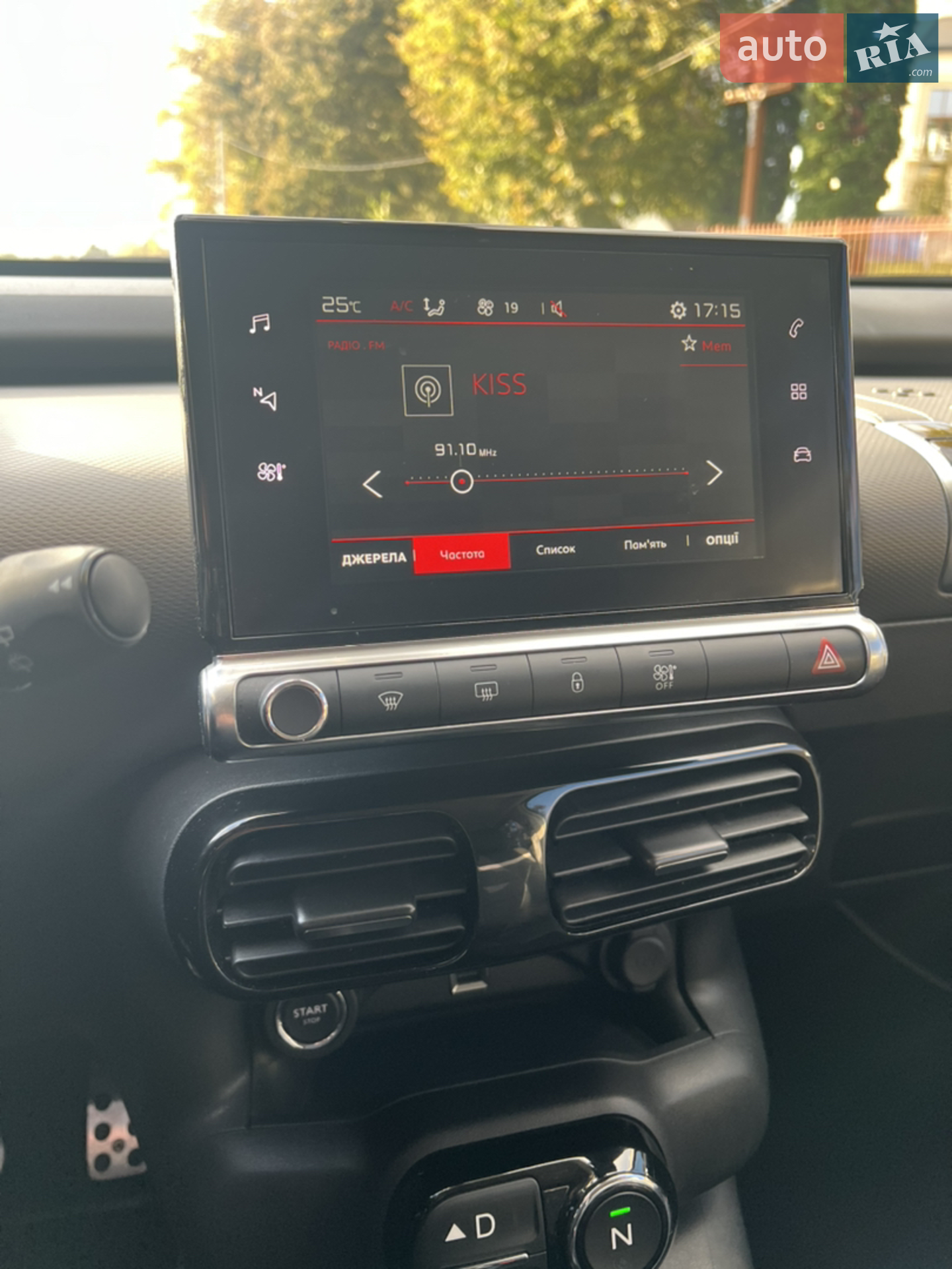 2018 Citroen C4 Cactus - мініатюра 41