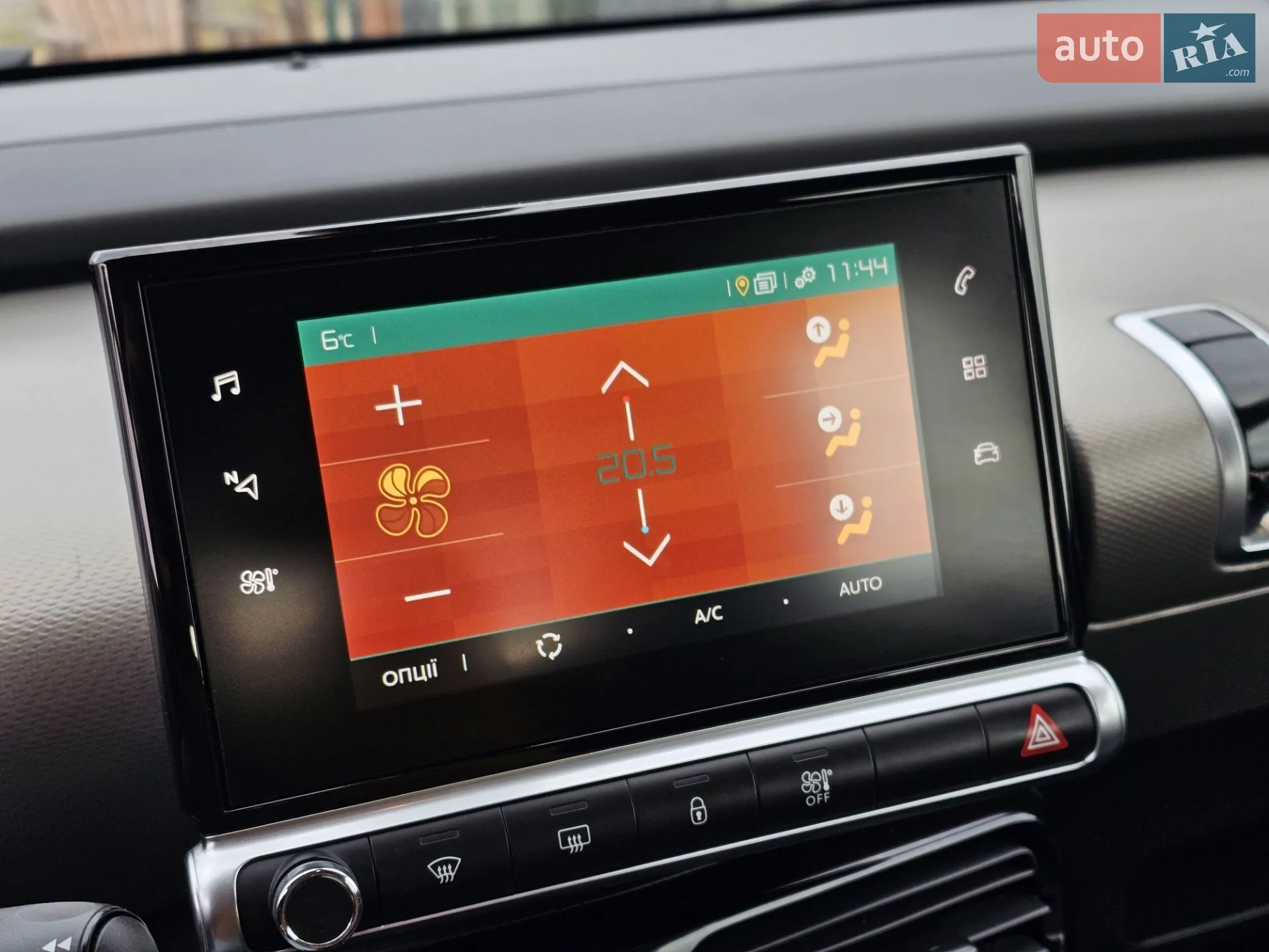 2019 Citroen C4 Cactus - мініатюра 39