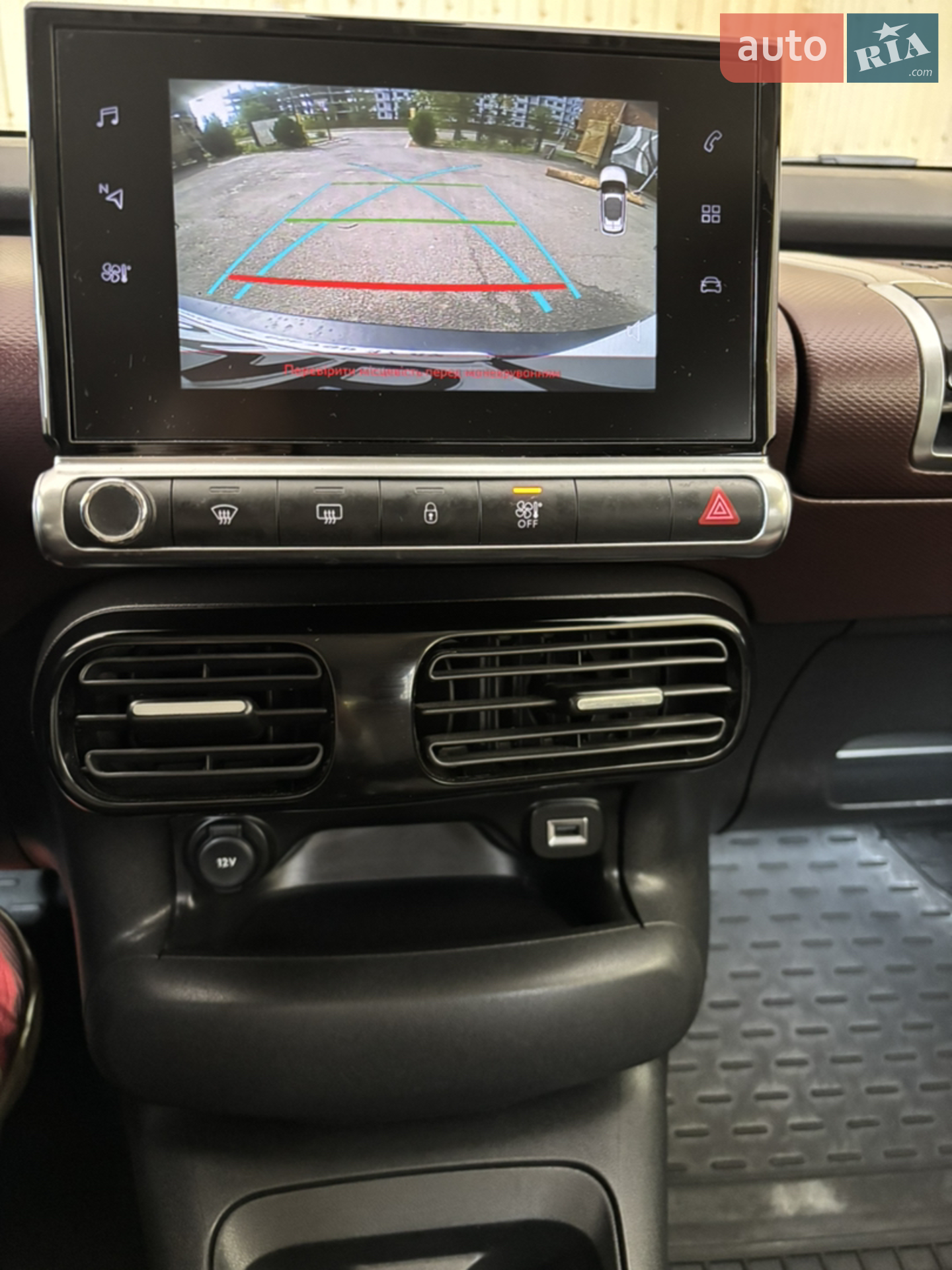 2019 Citroen C4 Cactus - мініатюра 20