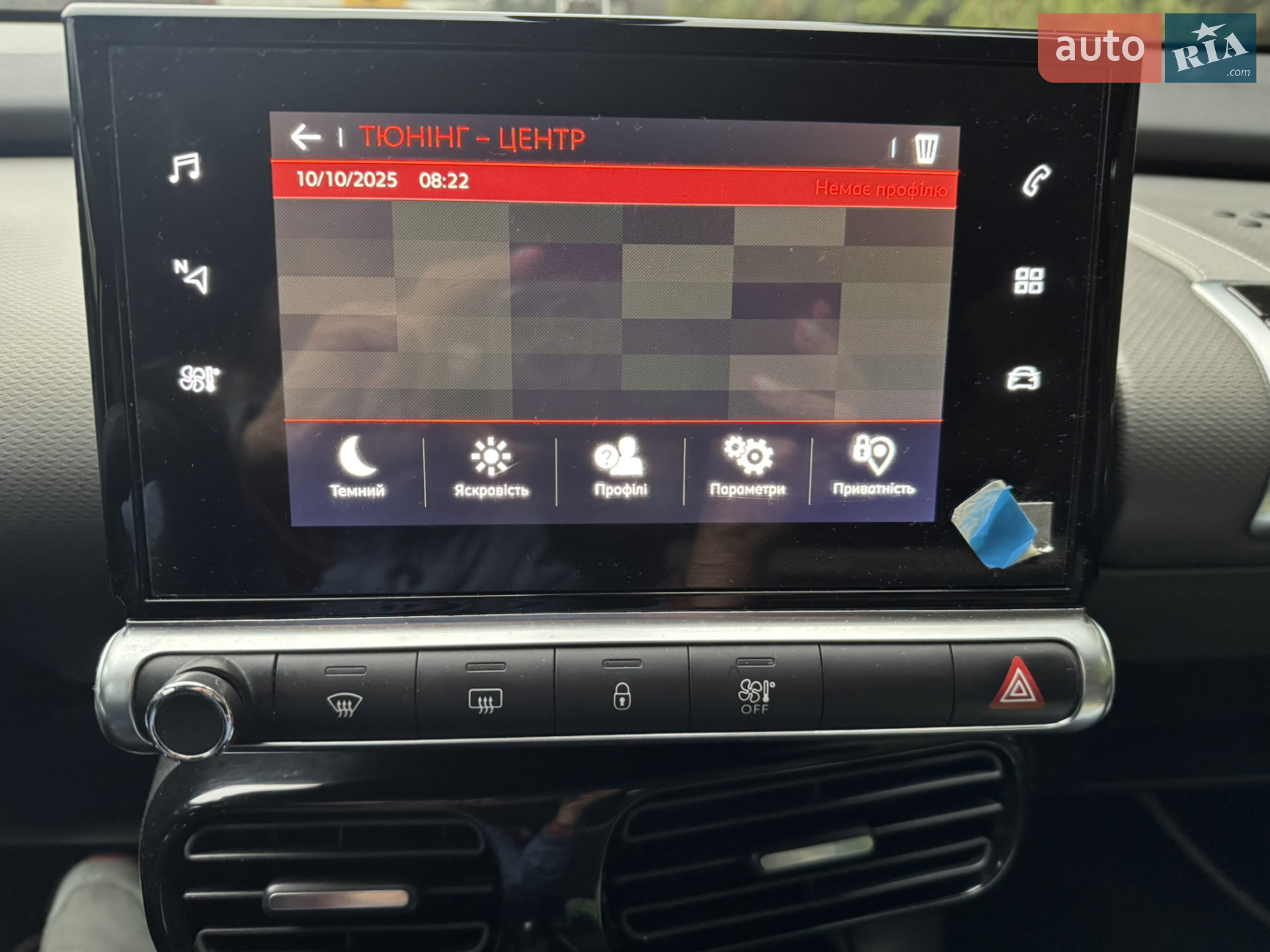 2019 Citroen C4 Cactus - мініатюра 9