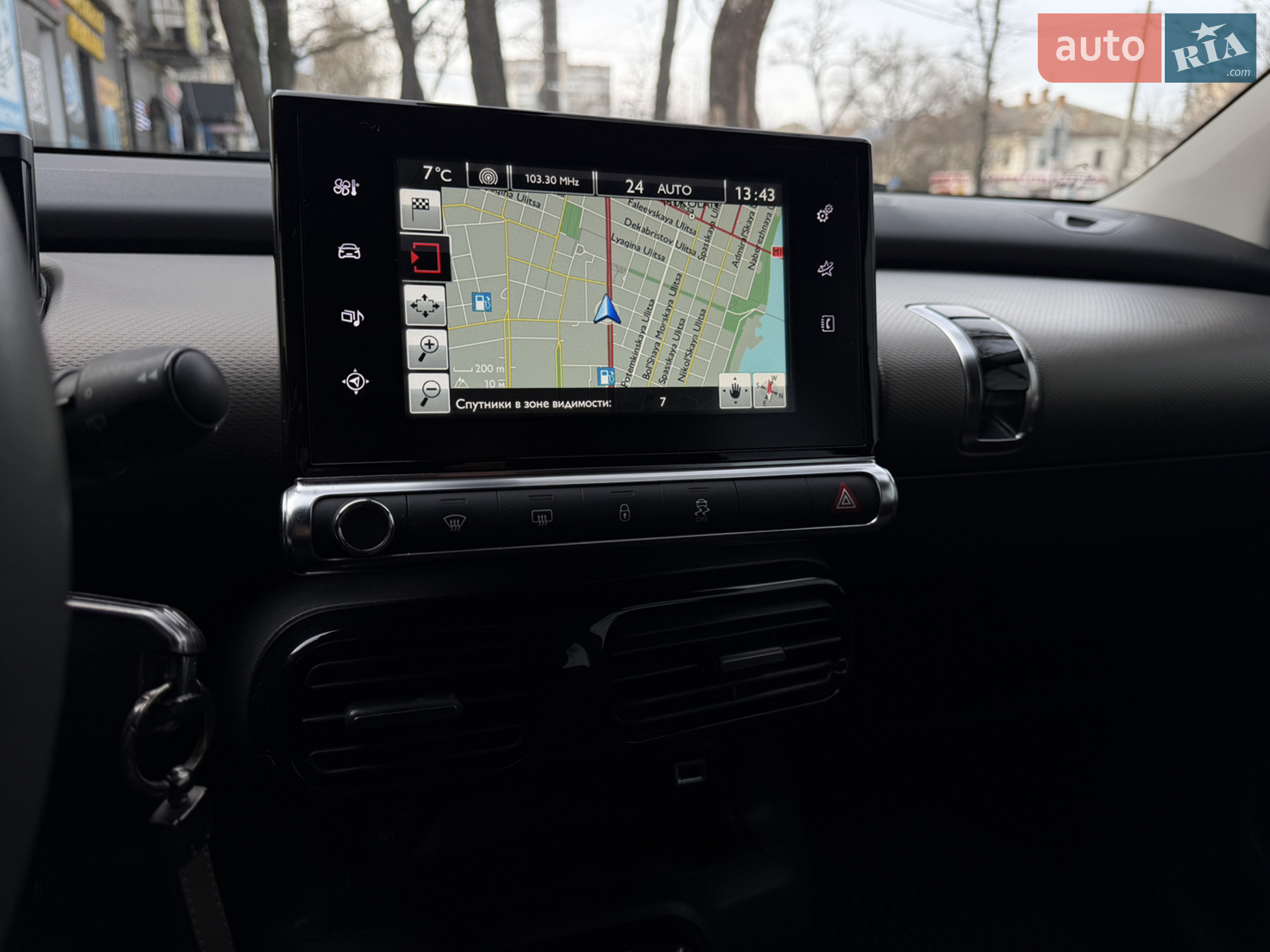 2014 Citroen C4 Cactus - мініатюра 20