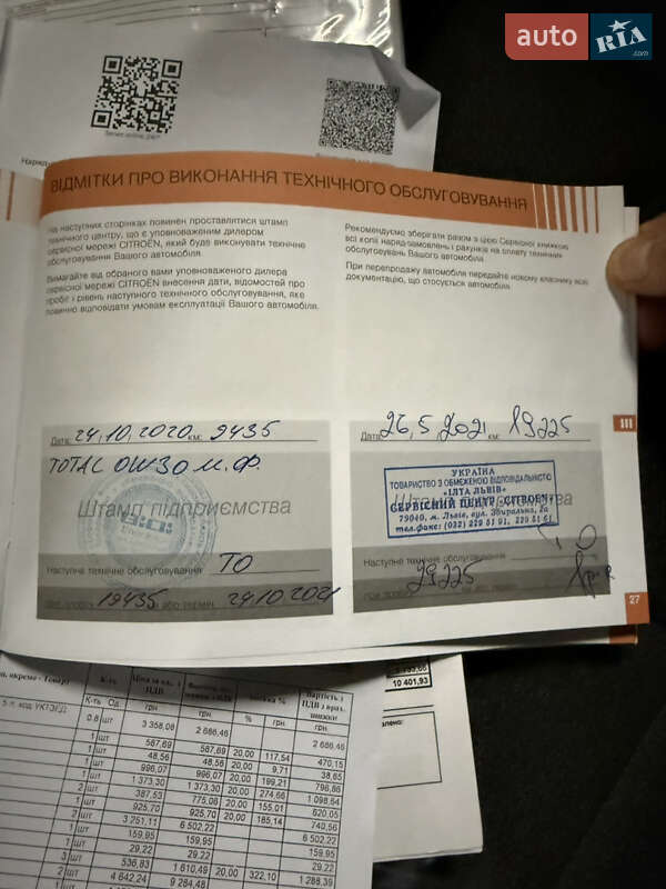 Позашляховик / Кросовер Citroen C4 Cactus 2019 в Києві фото 32 Позашляховик / Кросовер Citroen C4 Cactus 2019 в Києві