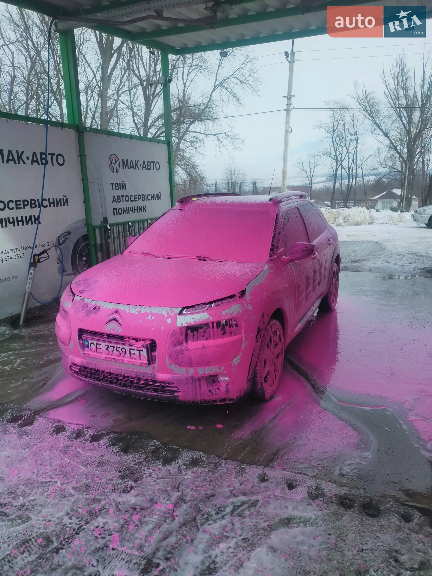 2015 Citroen C4 Cactus - мініатюра 34