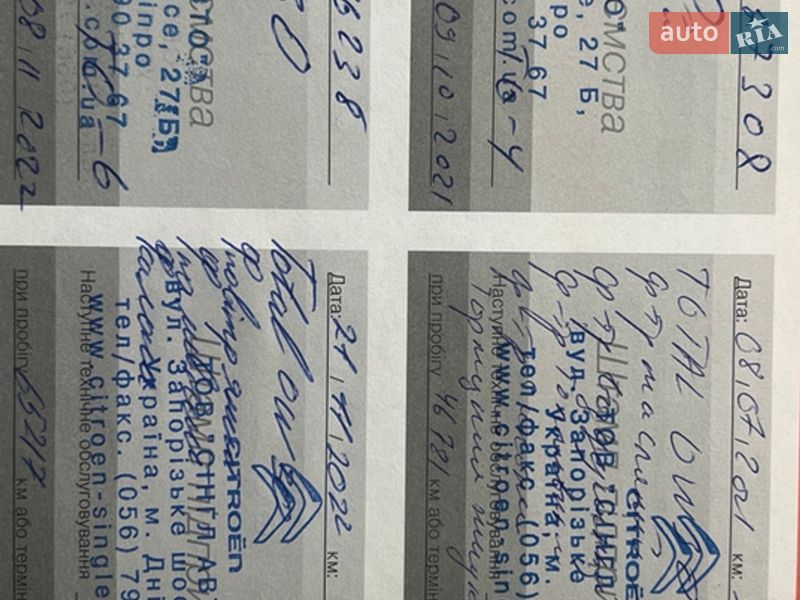 Позашляховик / Кросовер Citroen C4 Cactus 2018 в Умані