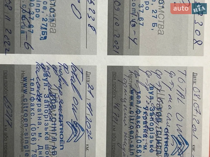 Позашляховик / Кросовер Citroen C4 Cactus 2018 в Умані документ