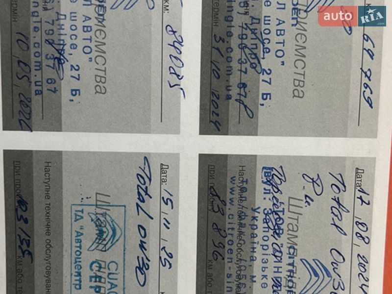 Позашляховик / Кросовер Citroen C4 Cactus 2018 в Умані