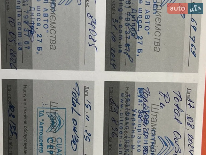 Позашляховик / Кросовер Citroen C4 Cactus 2018 в Умані документ