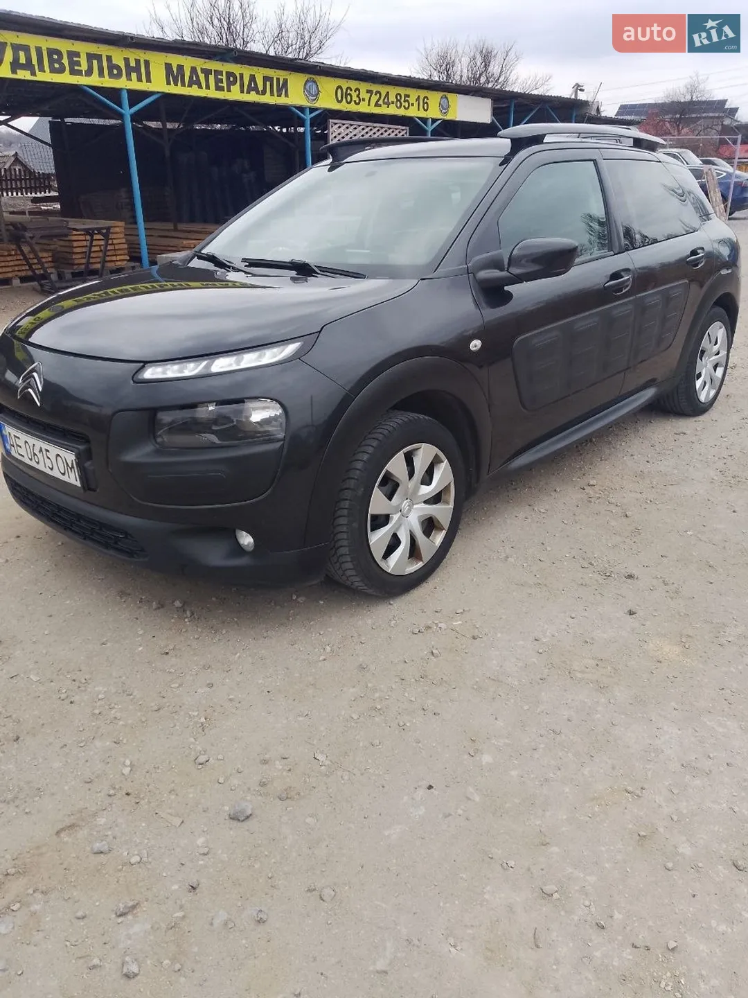 2016 Citroen C4 Cactus - мініатюра 2