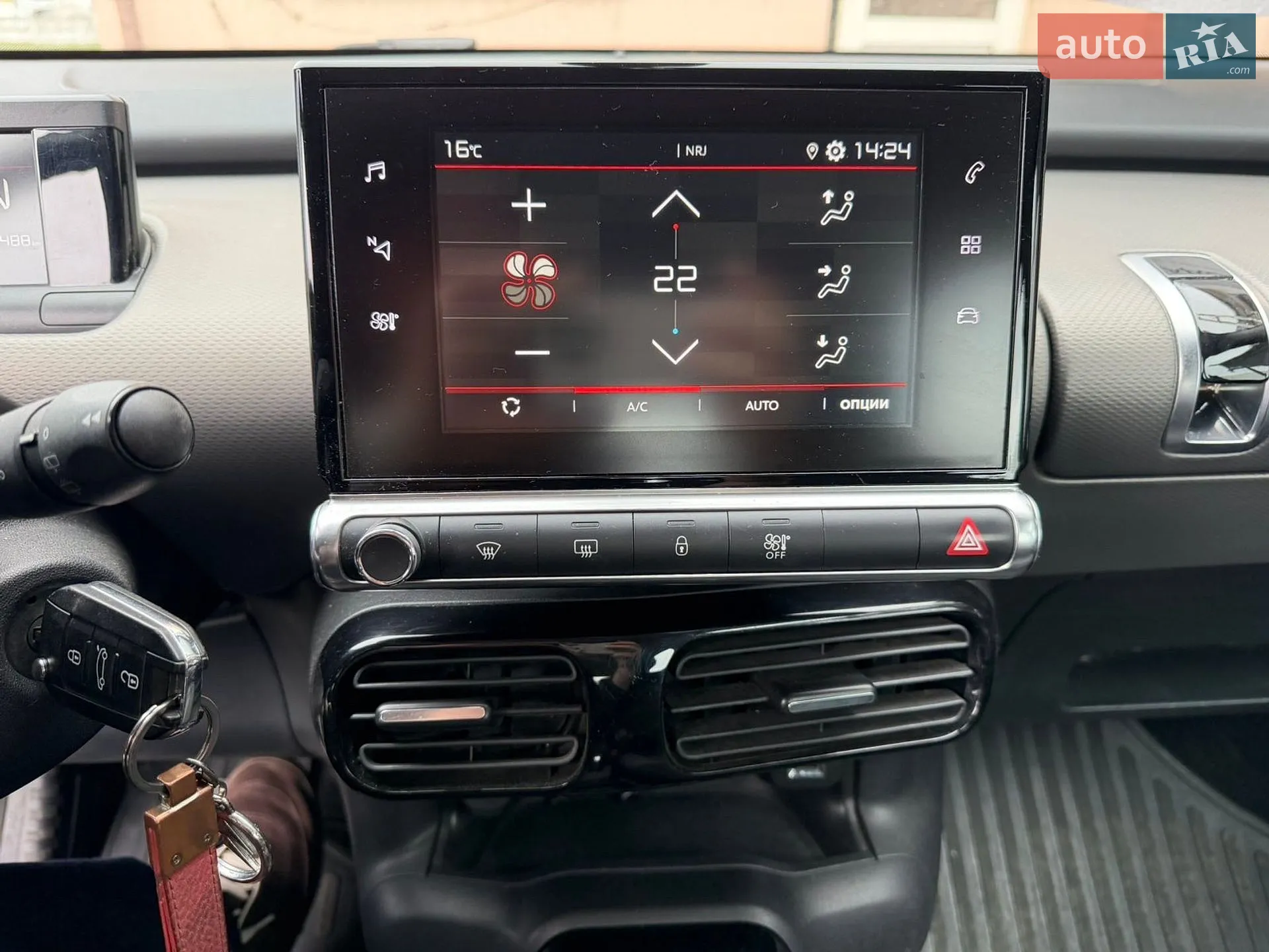 2018 Citroen C4 Cactus - мініатюра 4