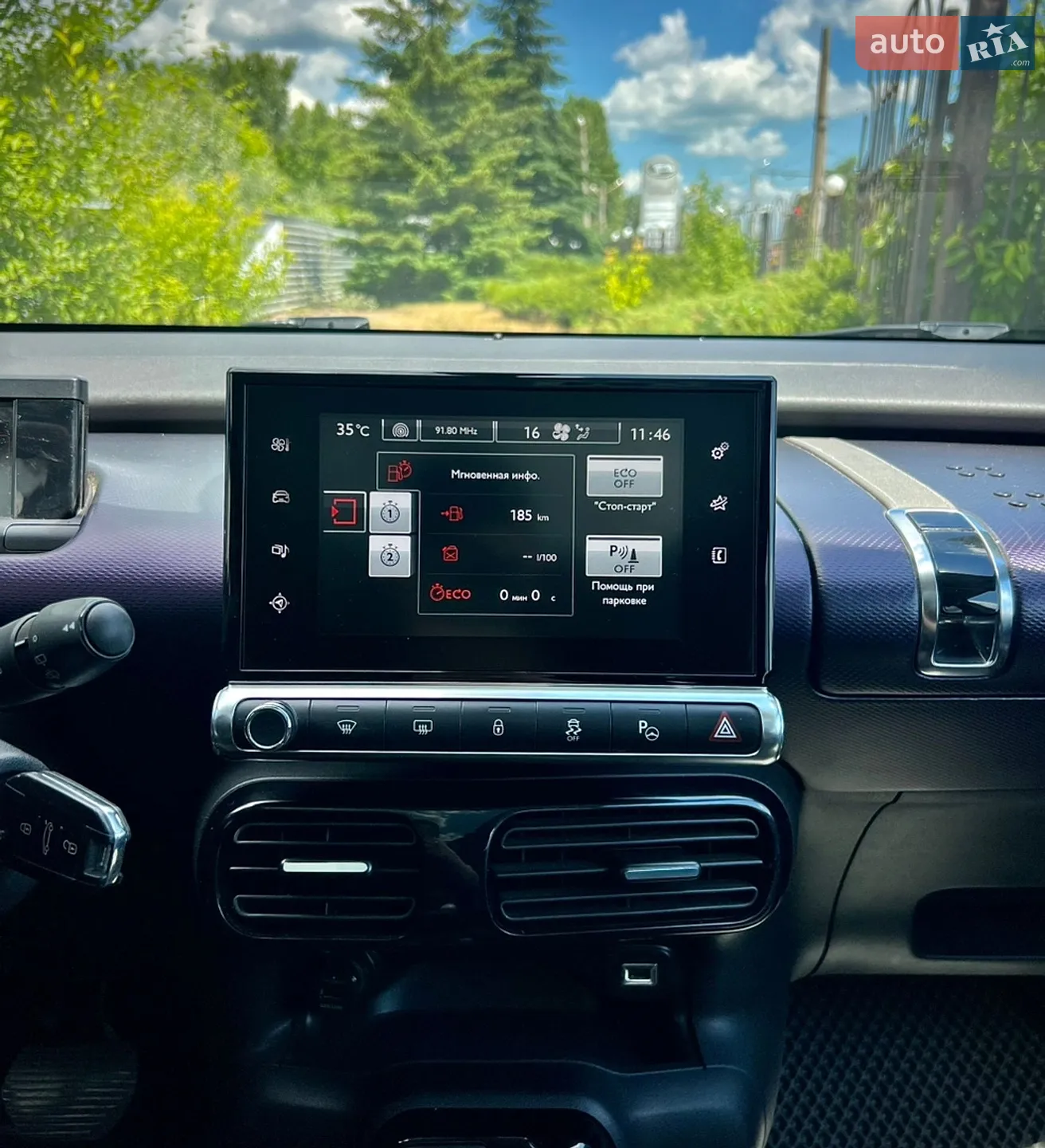 2015 Citroen C4 Cactus - мініатюра 17