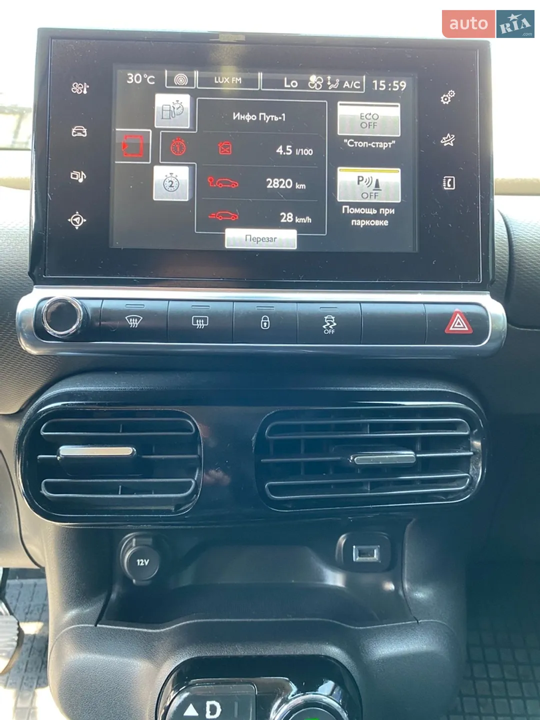 2014 Citroen C4 Cactus - мініатюра 26