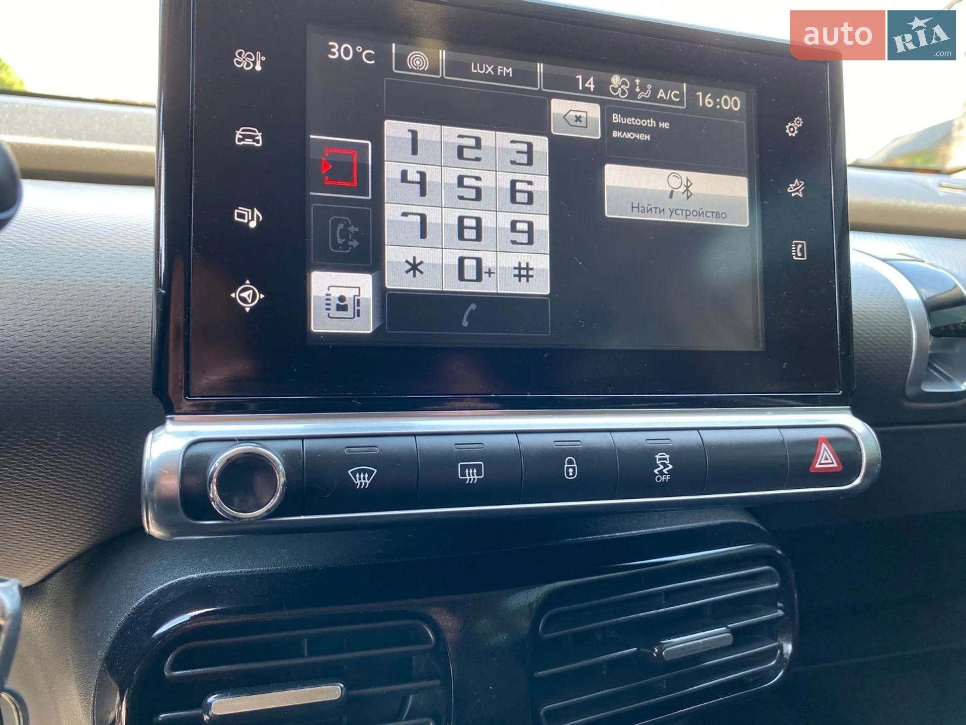 2014 Citroen C4 Cactus - мініатюра 30
