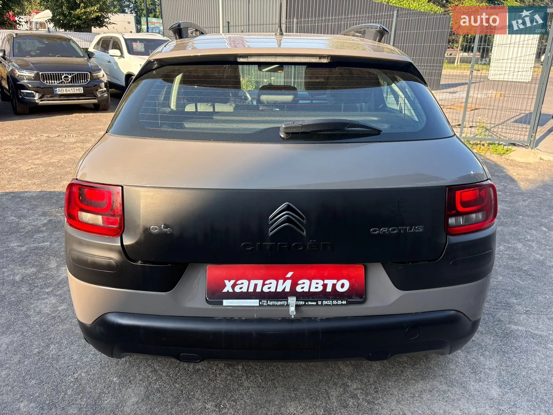 2017 Citroen C4 Cactus - мініатюра 6