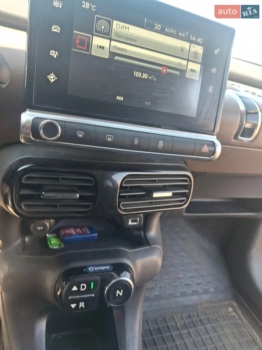 2017 Citroen C4 Cactus - мініатюра 18
