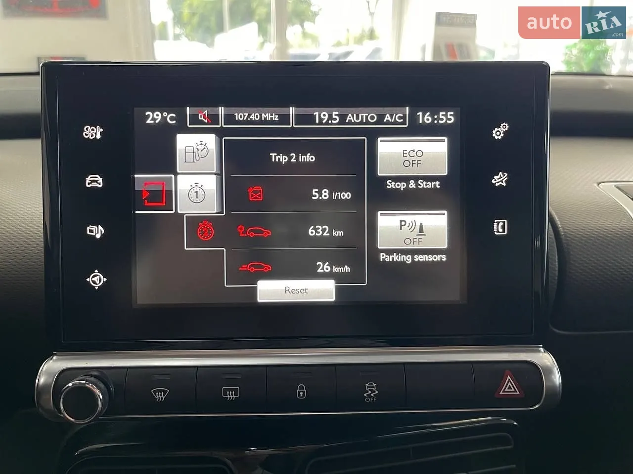 2015 Citroen C4 Cactus - мініатюра 32