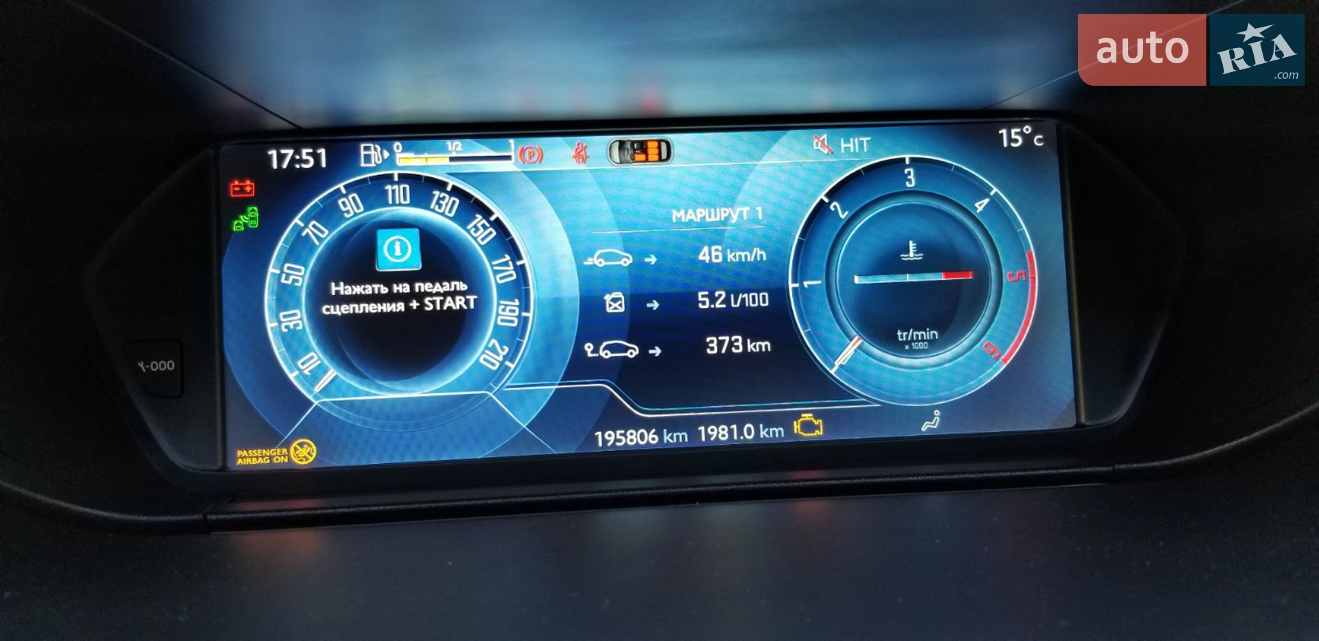 2014 Citroen C4 Picasso - мініатюра 8