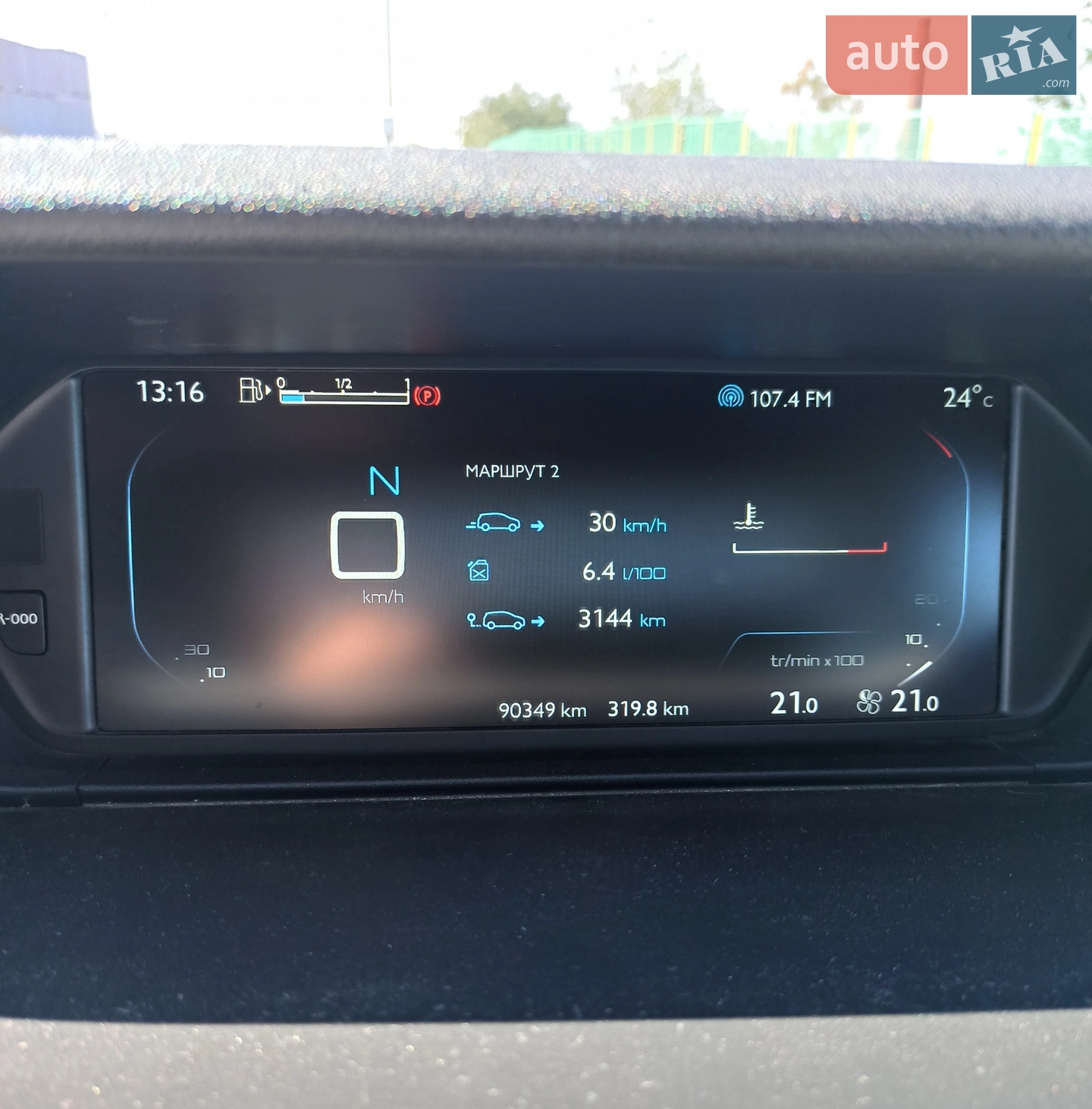 2015 Citroen C4 Picasso - мініатюра 6