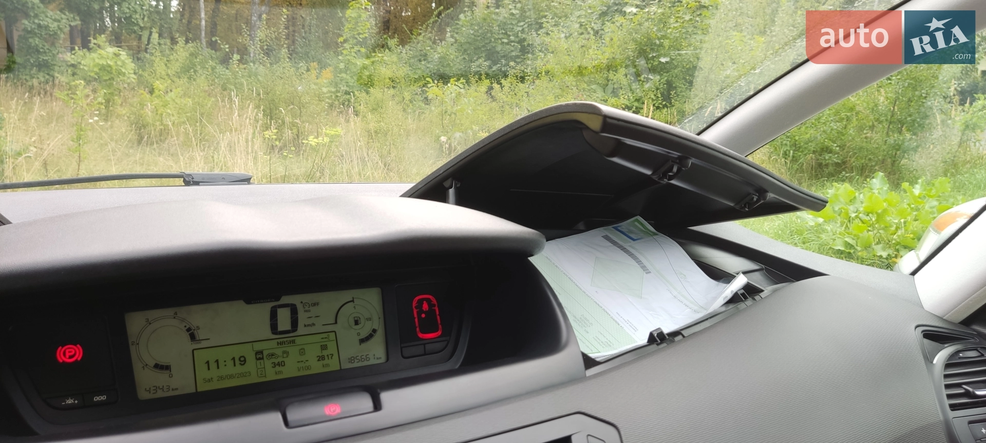 2012 Citroen C4 Picasso - мініатюра 4