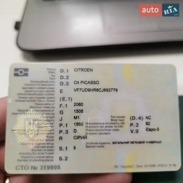 Микровэн Citroen C4 Picasso 2012 в Киеве документ