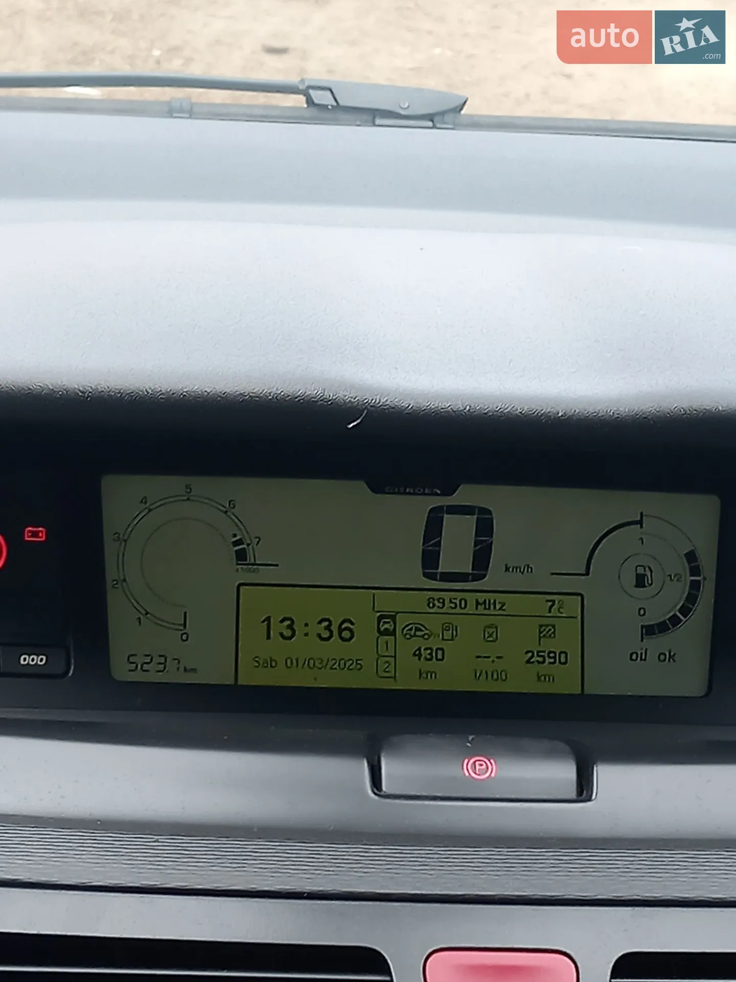 2010 Citroen C4 Picasso - мініатюра 12