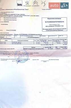 Мікровен Citroen C4 Picasso 2008 в 