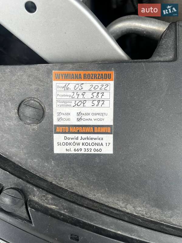 Микровэн Citroen C4 Picasso 2014 в Тернополе