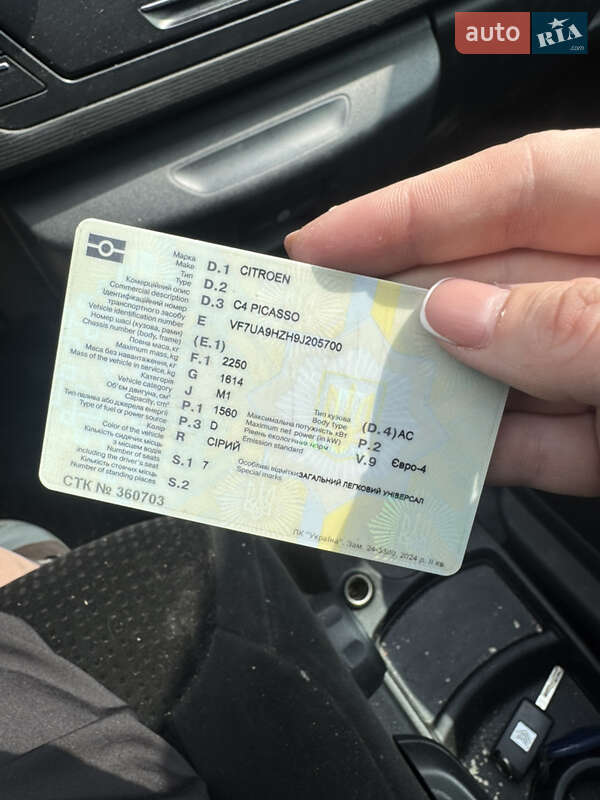 Микровэн Citroen C4 Picasso 2009 в Черновцах
