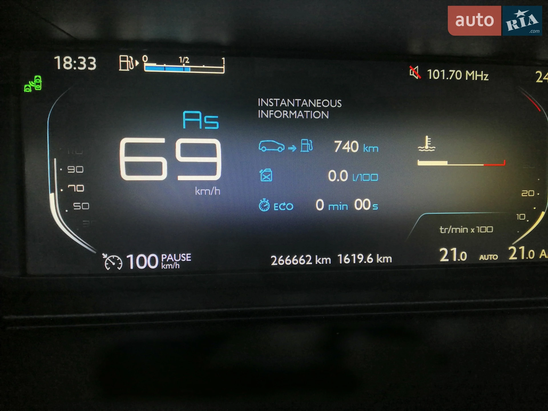 2014 Citroen C4 Picasso - мініатюра 33