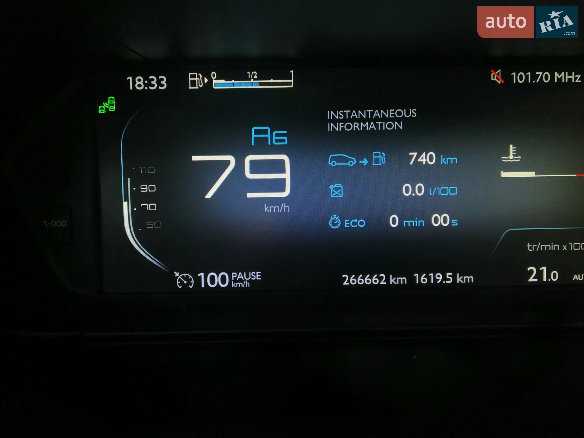 2014 Citroen C4 Picasso - мініатюра 34
