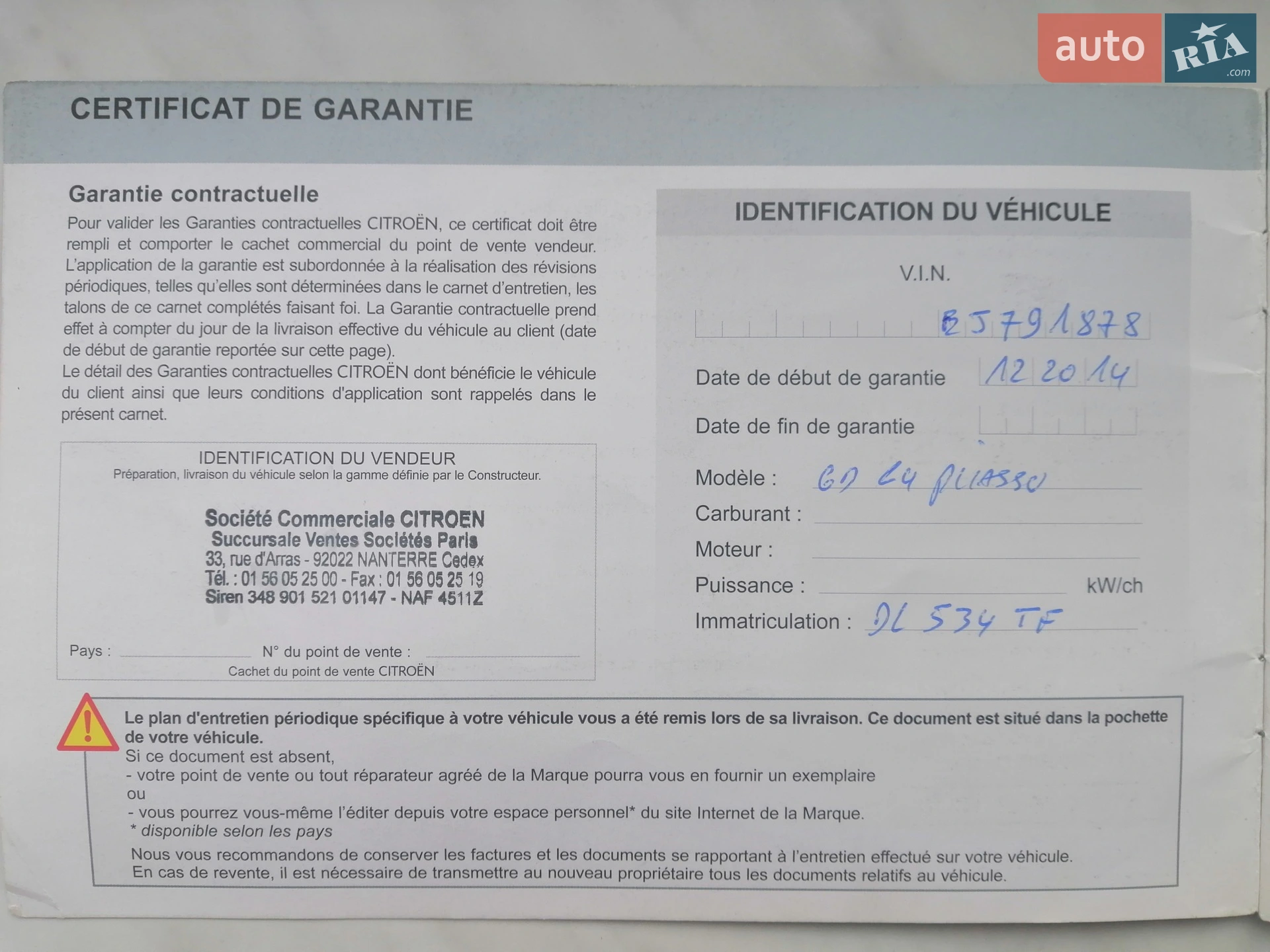 2014 Citroen C4 Picasso - мініатюра 40