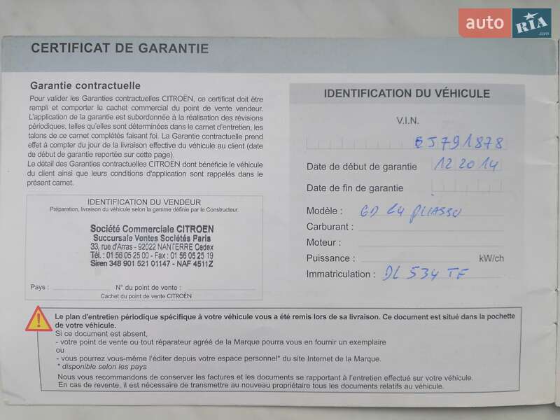 Мікровен Citroen C4 Picasso 2014 в Луцьку фото 40 Мікровен Citroen C4 Picasso 2014 в Луцьку