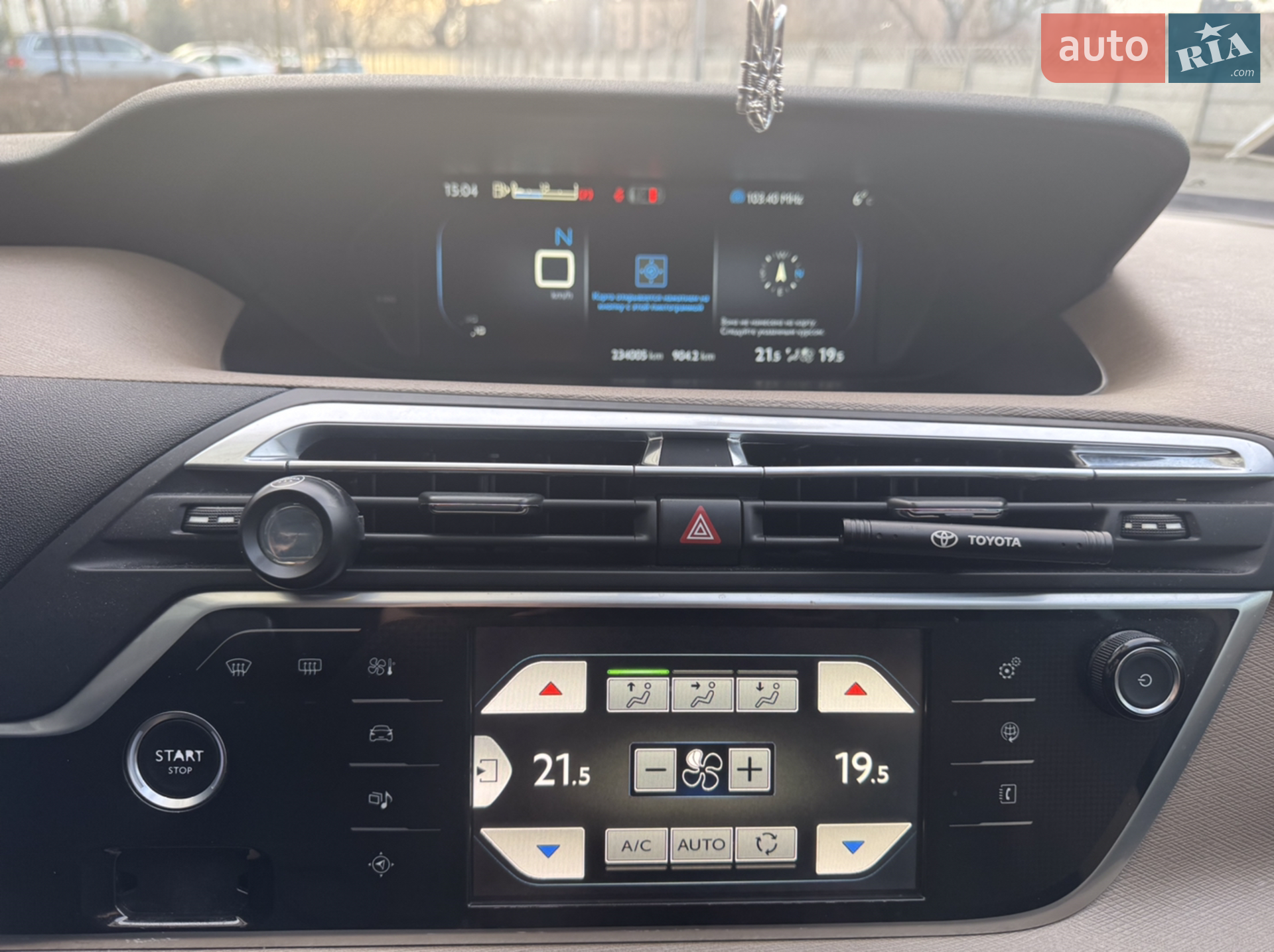 2014 Citroen C4 Picasso - мініатюра 32