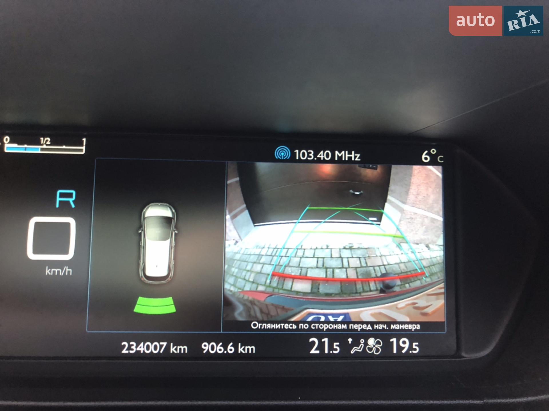 2014 Citroen C4 Picasso - мініатюра 48
