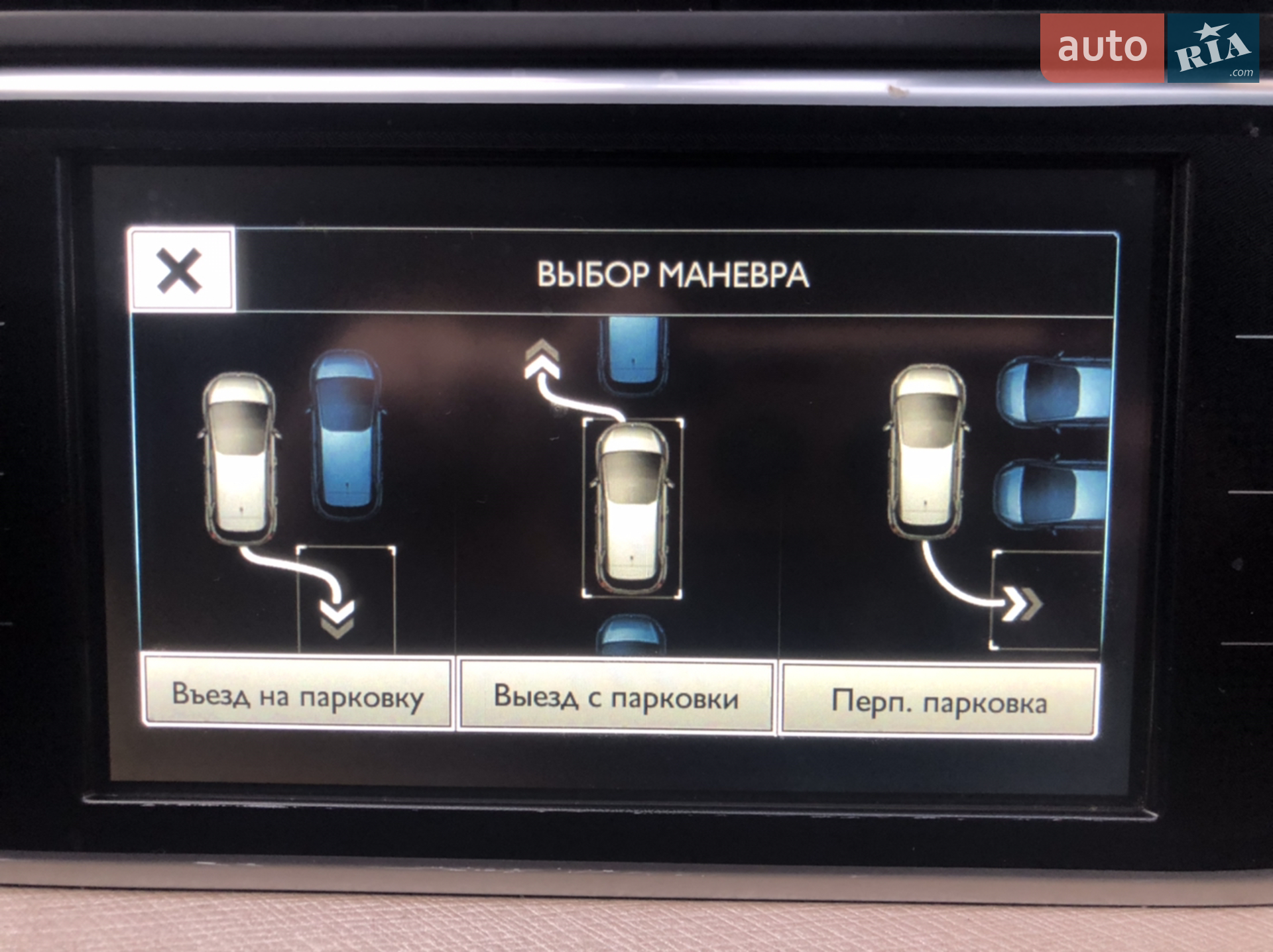 2014 Citroen C4 Picasso - мініатюра 51