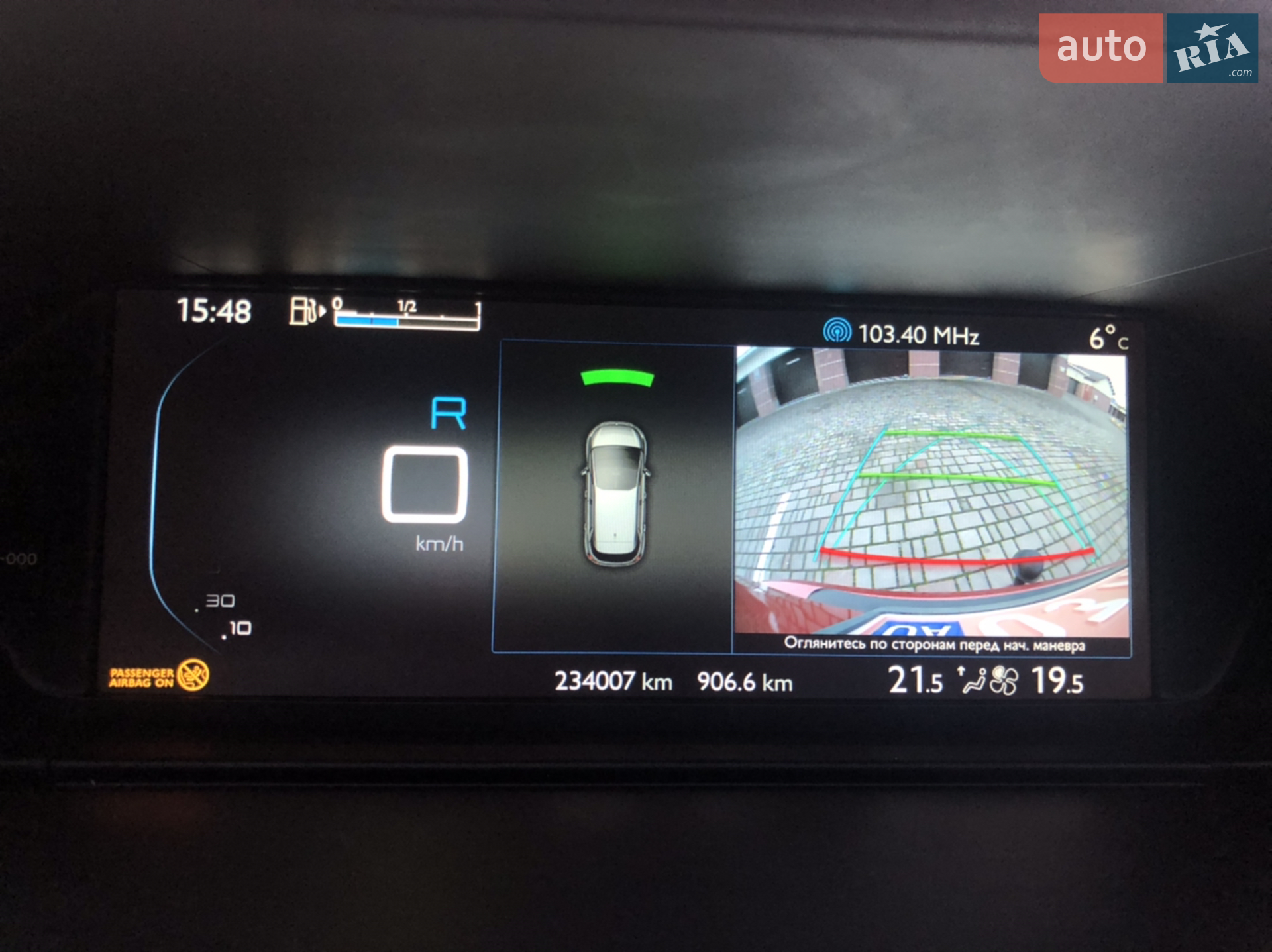 2014 Citroen C4 Picasso - мініатюра 63