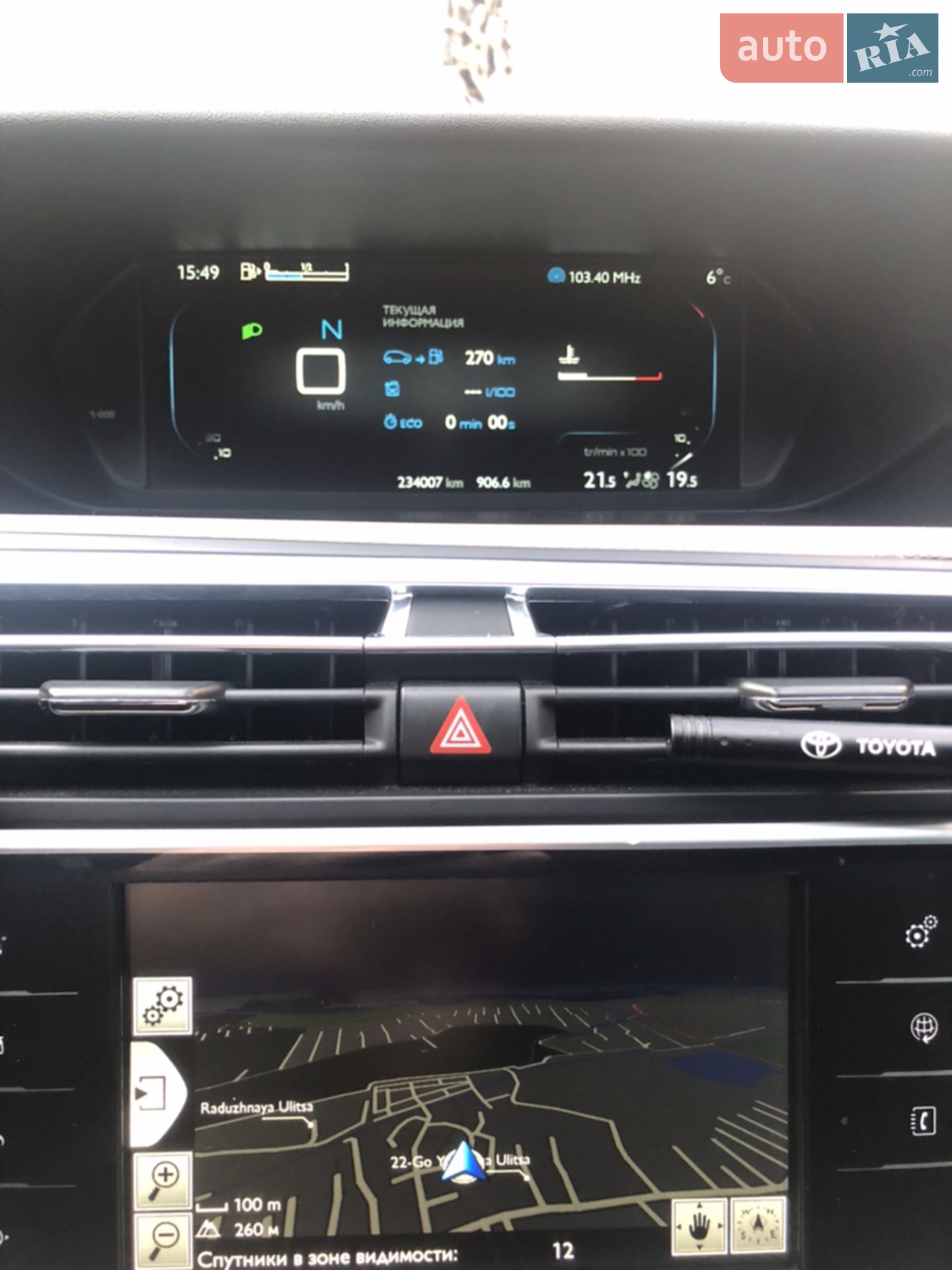 2014 Citroen C4 Picasso - мініатюра 64