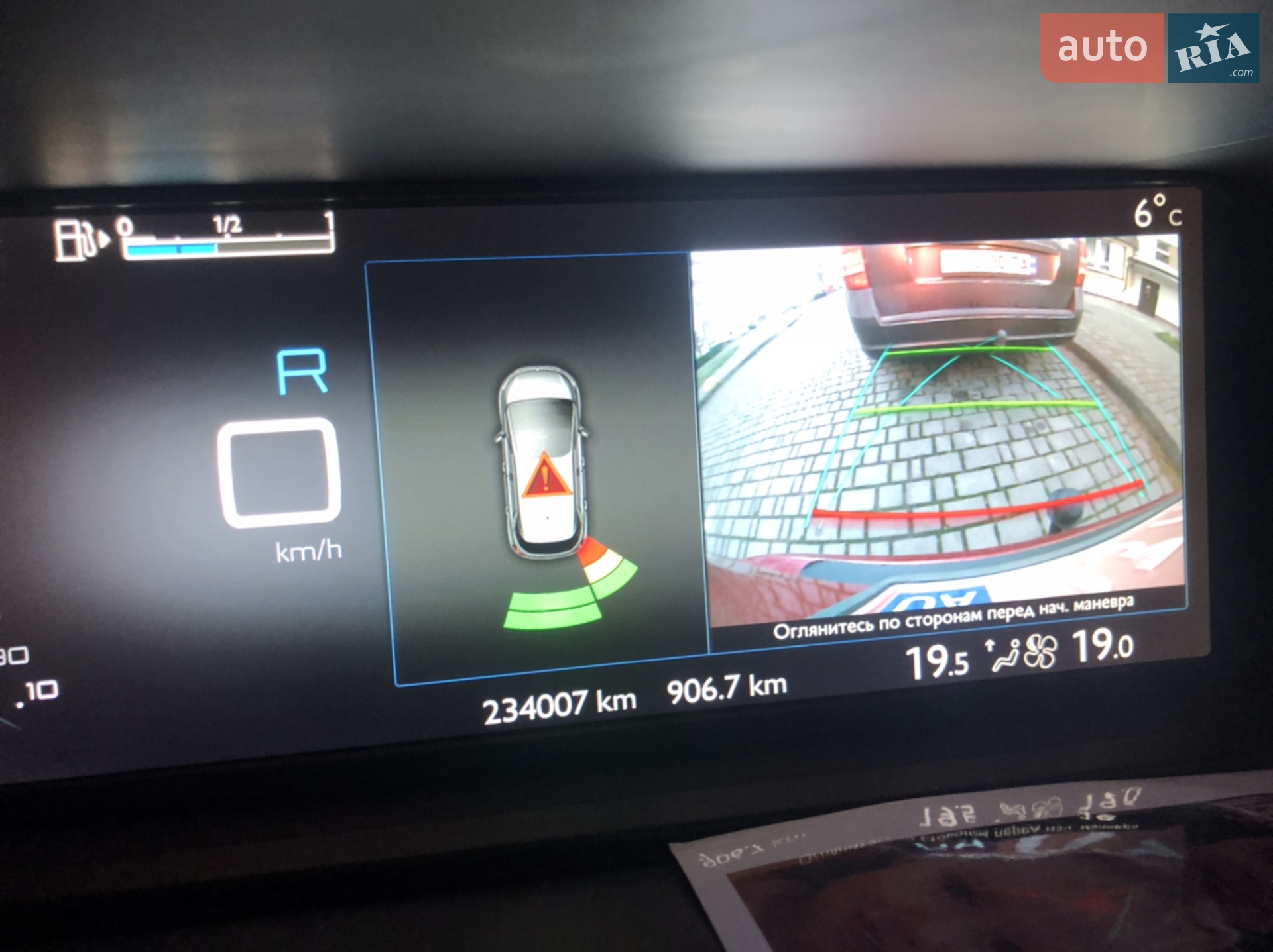 2014 Citroen C4 Picasso - мініатюра 71