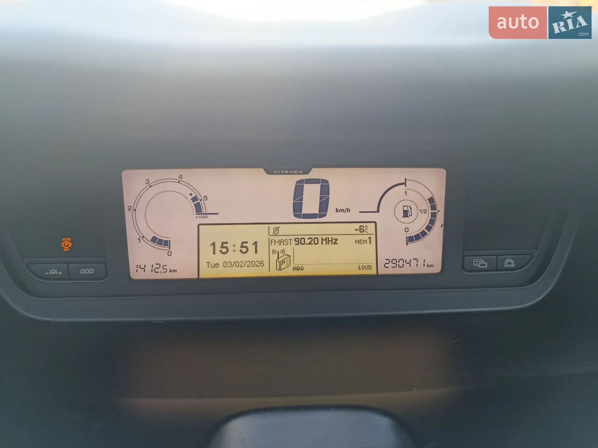 Citroen C4 Picasso 2007 VIN VF7UA9HZC45005649 фото оголошення 17 з 25