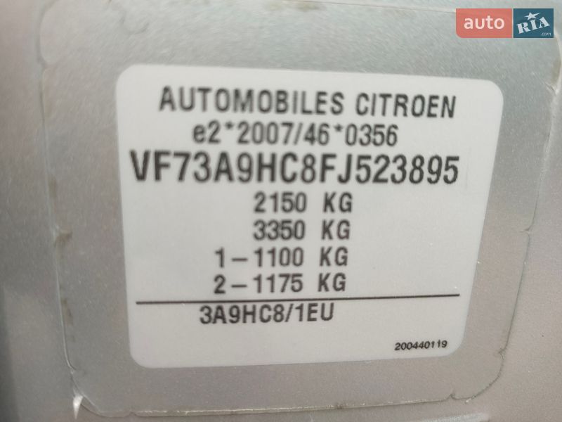 Мікровен Citroen C4 Picasso 2015 в Рівному