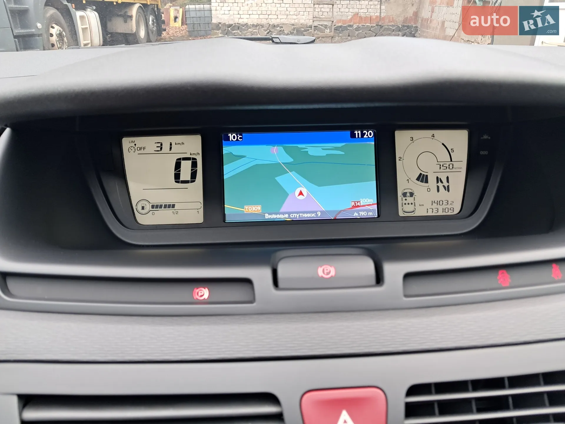 2013 Citroen C4 Picasso - мініатюра 11