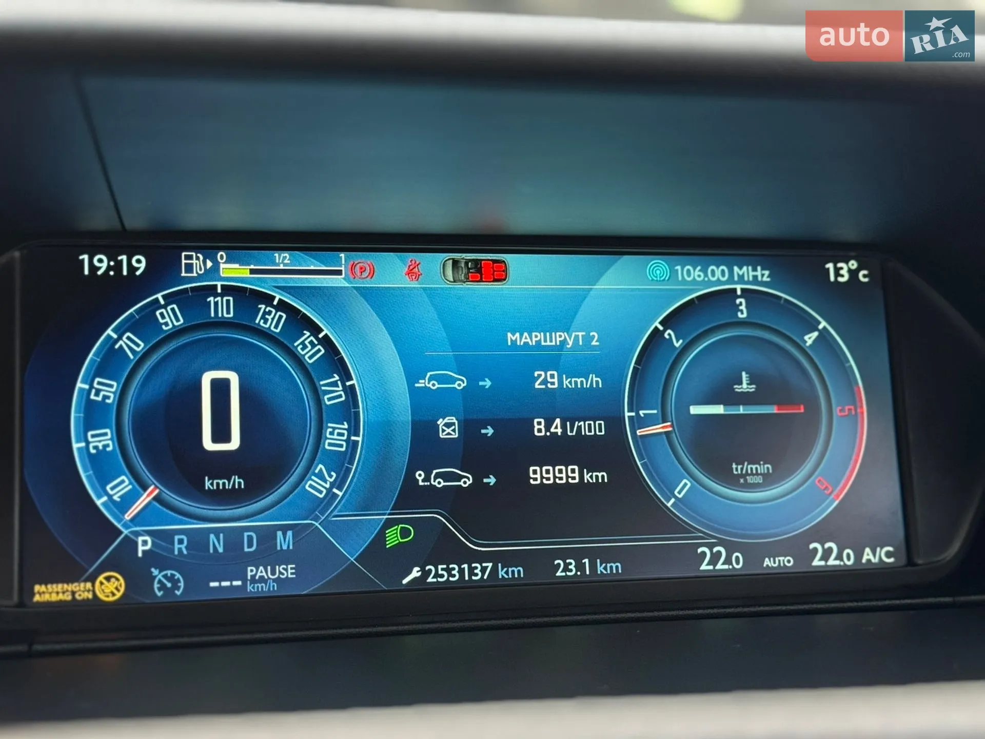 2016 Citroen C4 Picasso - мініатюра 14