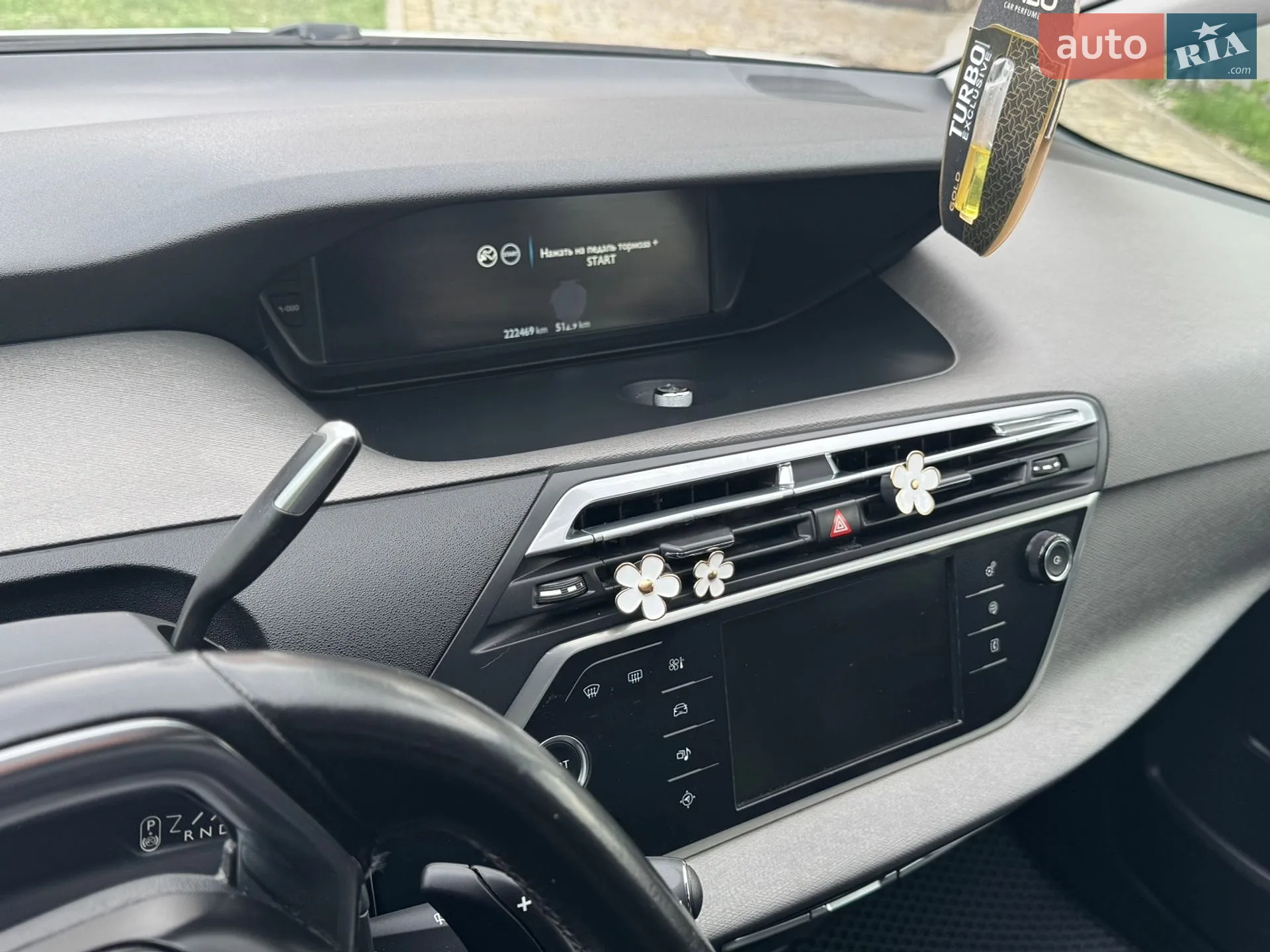 2014 Citroen C4 Picasso - мініатюра 21