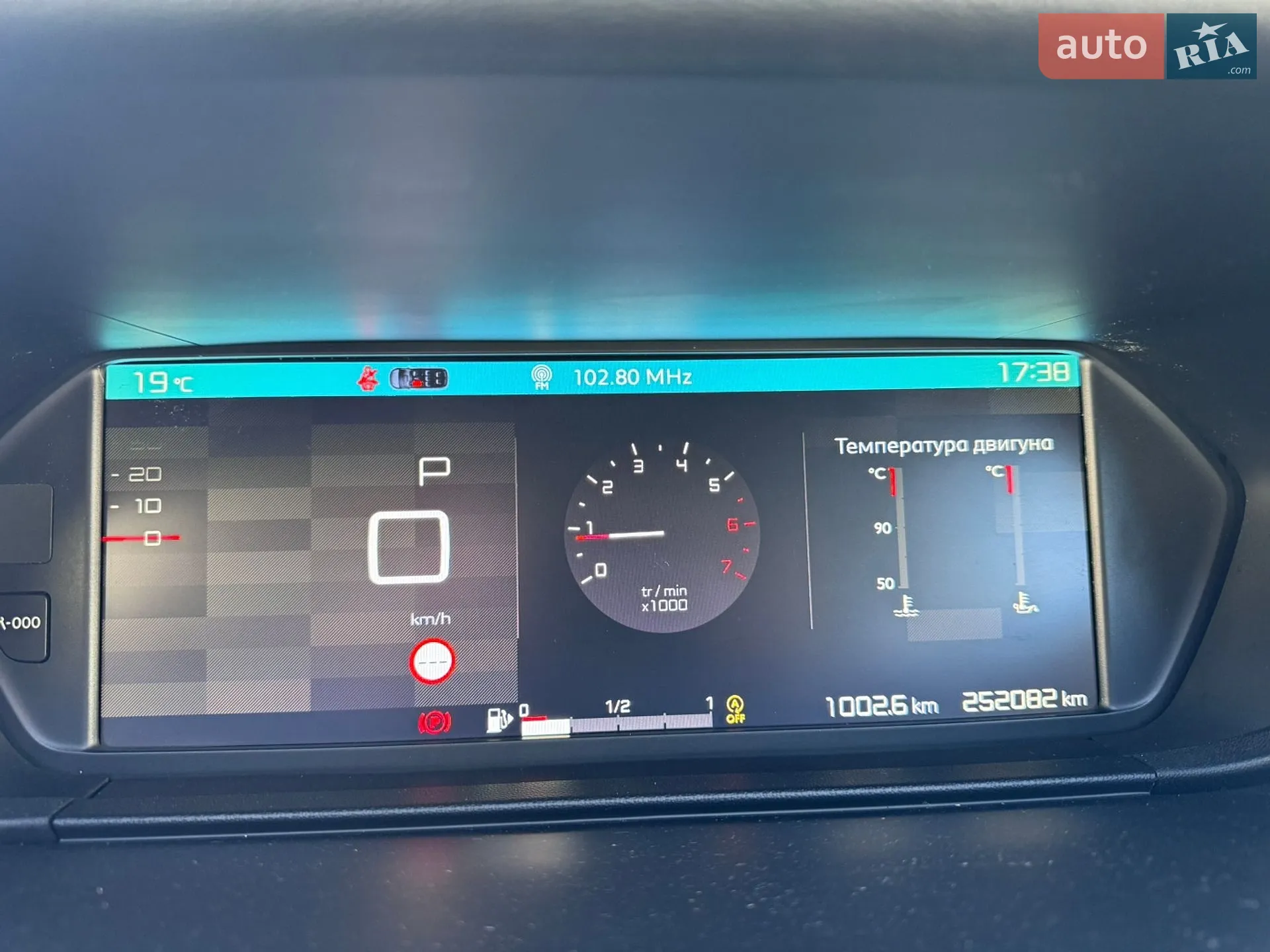 2016 Citroen C4 Picasso - мініатюра 38