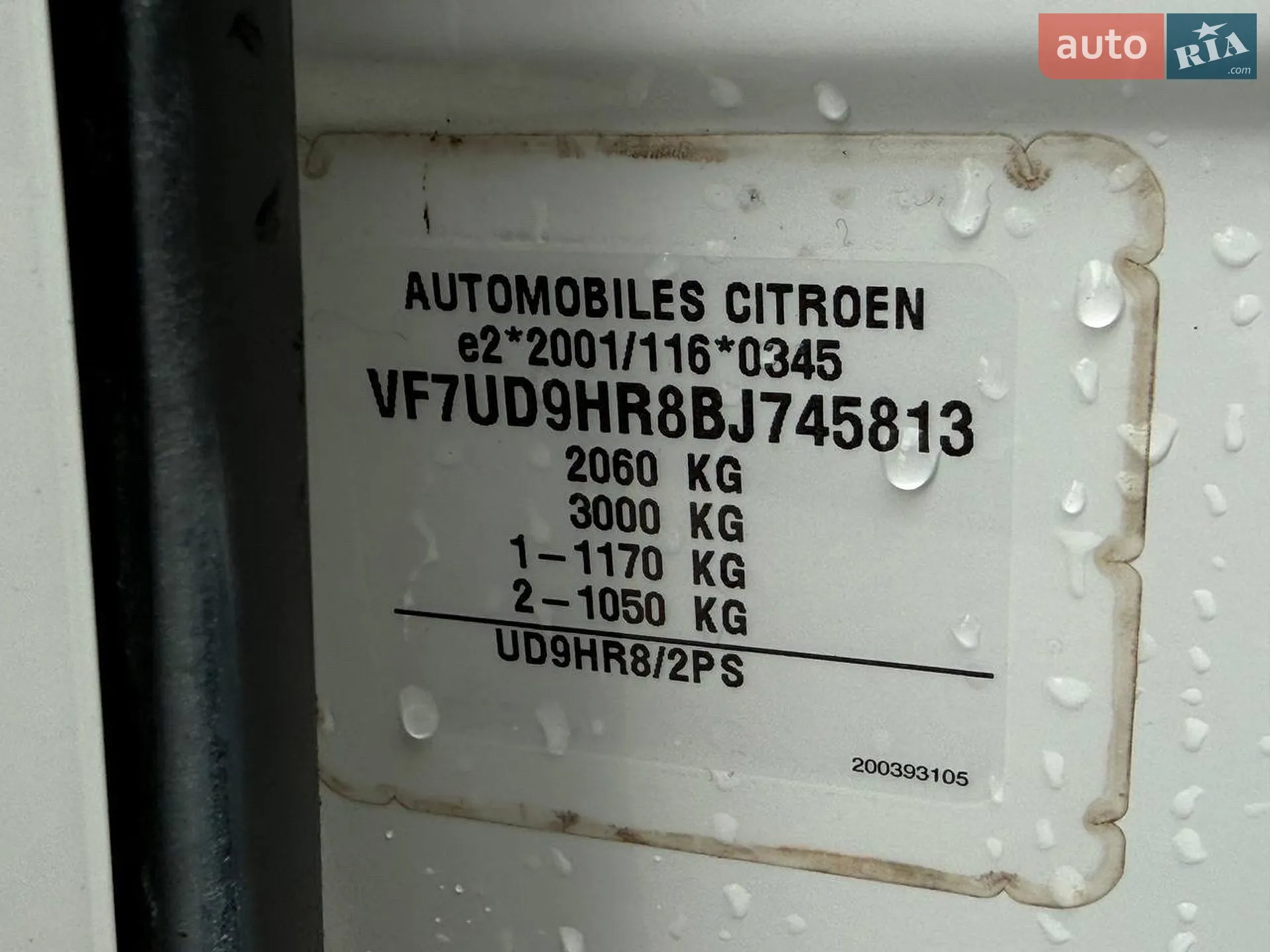 2011 Citroen C4 Picasso - мініатюра 51