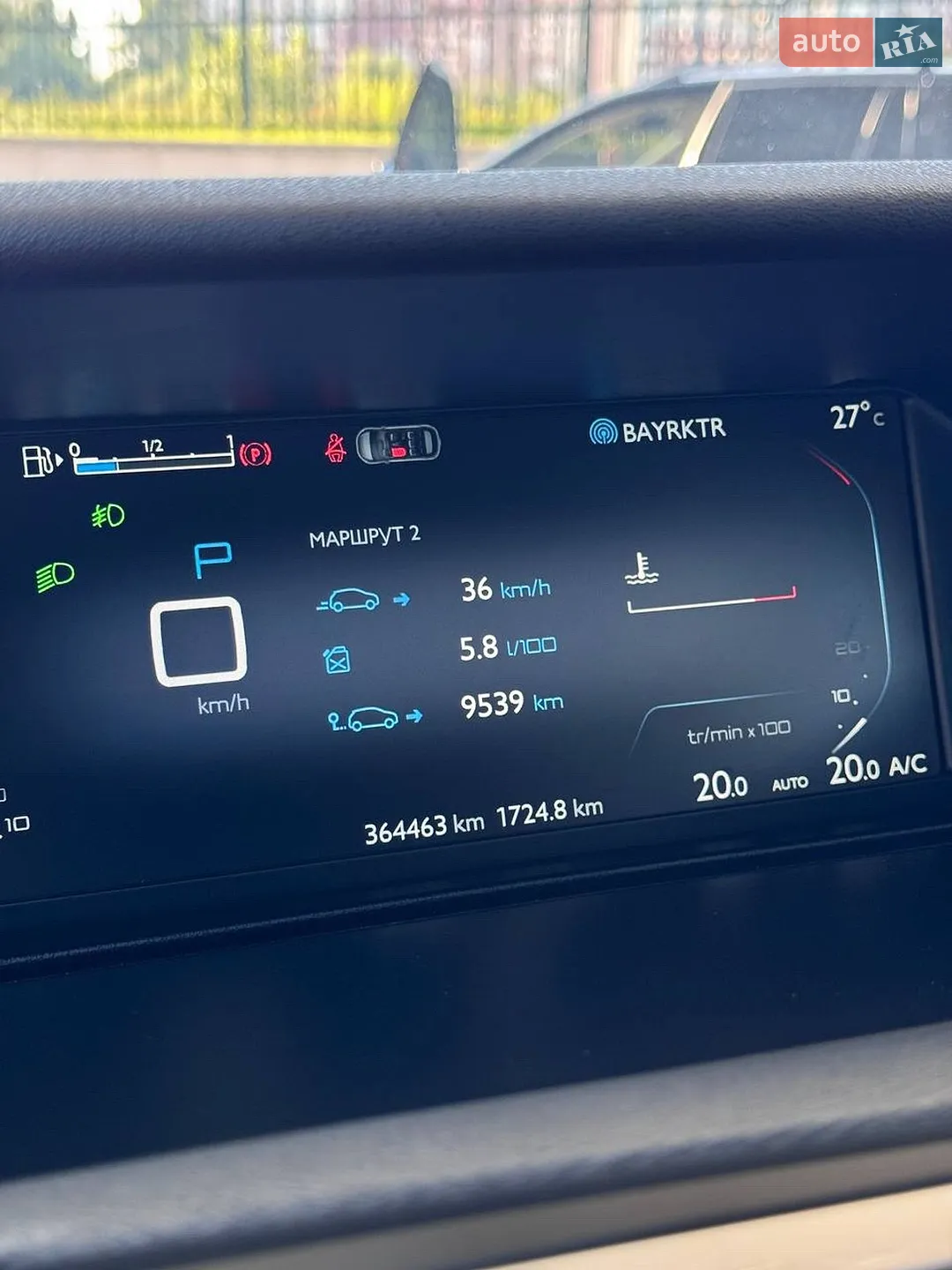 2015 Citroen C4 Picasso - мініатюра 19