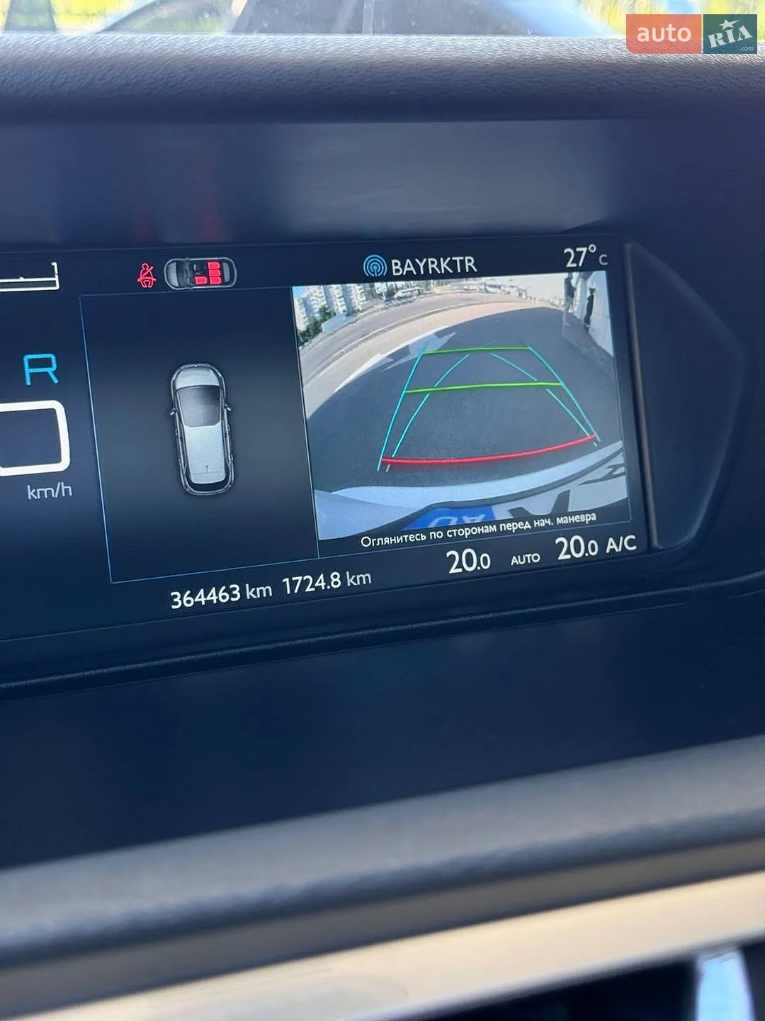 2015 Citroen C4 Picasso - мініатюра 25