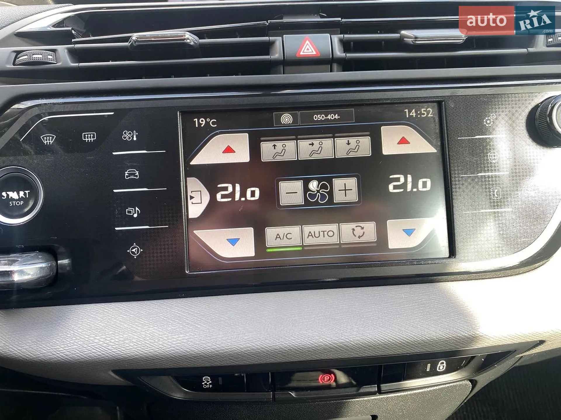 2015 Citroen C4 Picasso - мініатюра 13