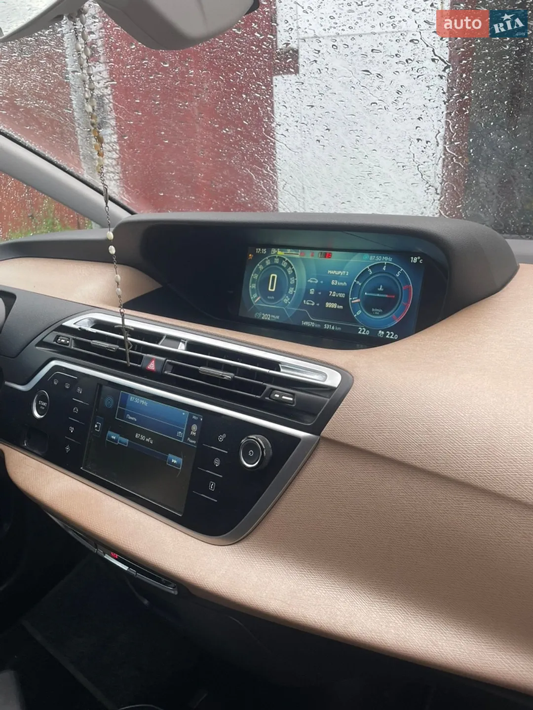 2014 Citroen C4 Picasso - мініатюра 20